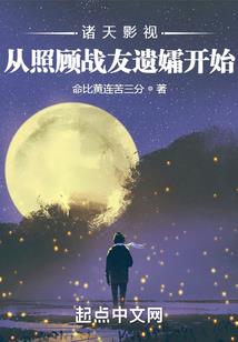 九州大劫主