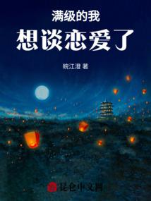 争霸宇宙第一人