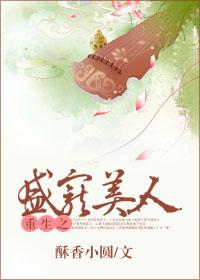 一恋到底