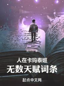 我们的爱情像一场战争