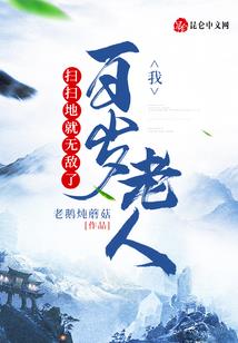 灵界亦神