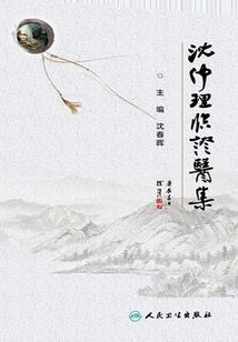 王炸之忘川