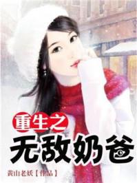贪婪之咬