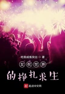 星辰幻世曲