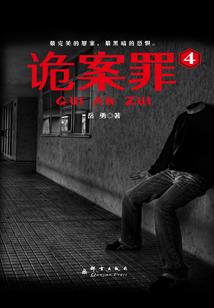 异界支配使