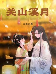 超神学院之梦起