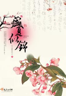 欲追何物
