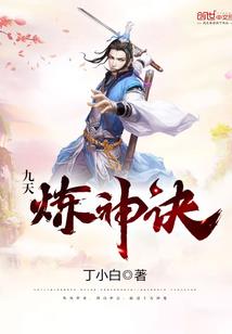 魔祖乞丐