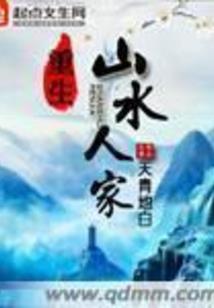 娘子,我们双修吧