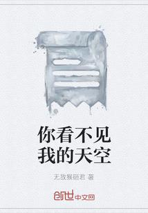 天幻国园