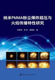 剑珠传奇
