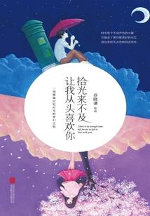 谁若97岁死，奈何桥上等