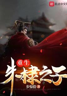 烂尾鱼的报恩