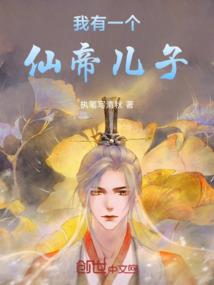 败神尊