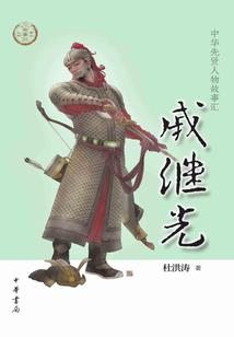 阎罗神册