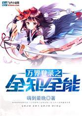 十里洋场一世琉璃