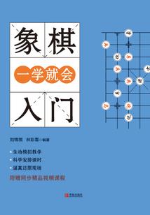 到前沿去