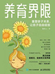 林胖子的追美人生