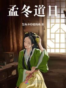 公子有情