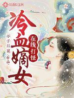 荒芜人烟