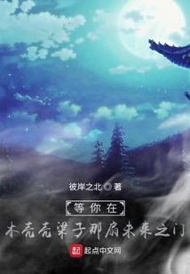 我在等等你爱我