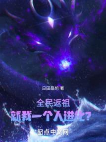 武极天途
