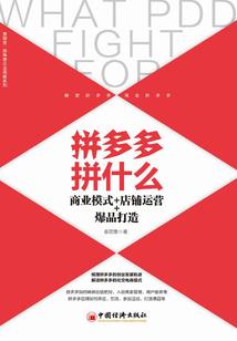卿为皇者