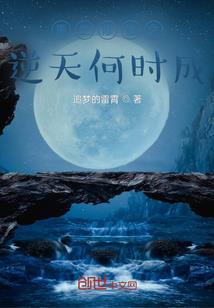 综漫之极夜叙事诗