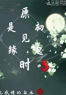 余生欢喜多