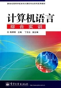 诡祟纪闻
