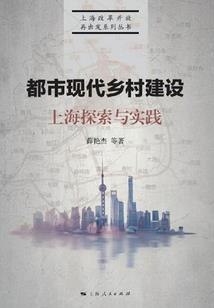 拂晓之路