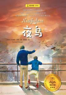 识于微时执守暮年