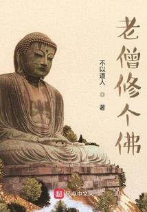 黄泉森林