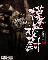宿命狙击