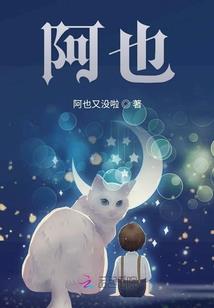 蔷薇之战契约