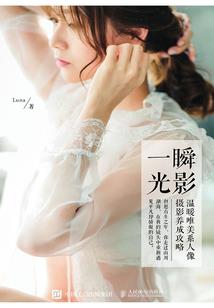 灿白：记住有个傻子爱你