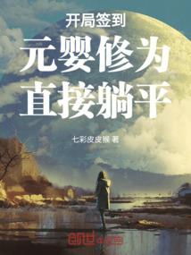 我玩命就变强