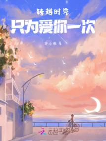 海球历险记