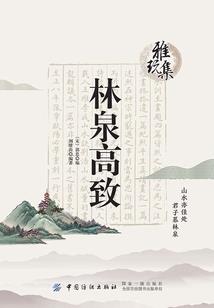 客书