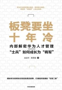 剑固山河