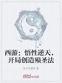 斗魂伏羲