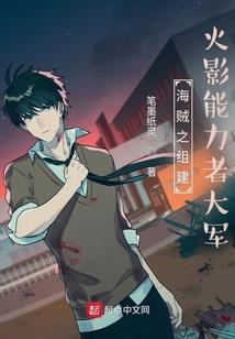 史蒂芬家族