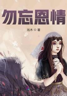 魔末浩劫