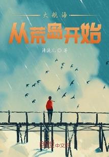 农女商行天下