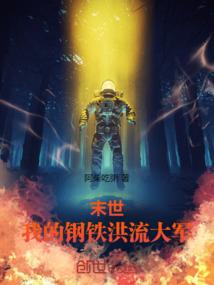衍天剑皇