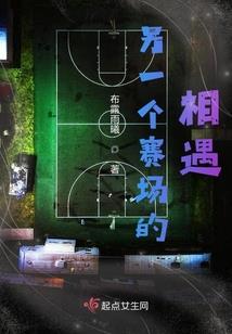 莫月残歌