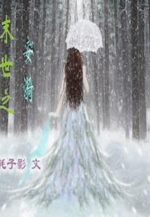 找到你，抓住你