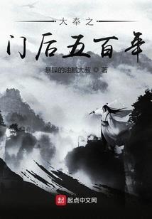 天珠灭