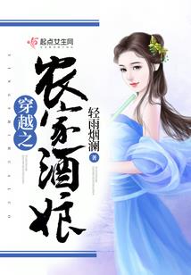 吞的的天