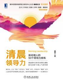 绝望世界之旅行者